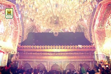 Panjtan Ke Aastane Ki Alag Hi Baat Hai- Shahid Raza Qadri