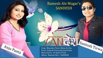 Bhanideu Timro - Anju Panta & Santosh Tirwa - Nepali Christian Song HD - Album SANDESH