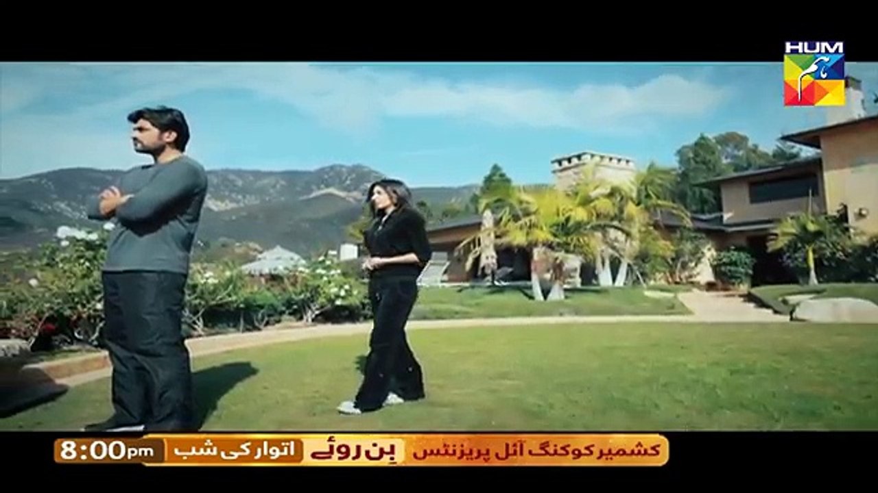 Bin Roye OST 4 HUM TV Drama