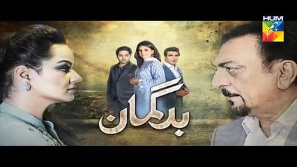 Bud Gumaan Episode 16 Promo HD HUM TV Drama 7 October 2016