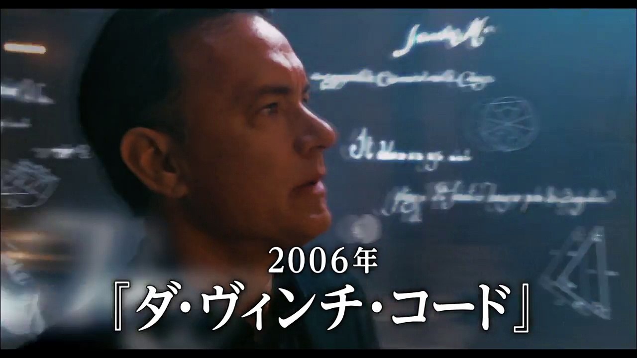 15秒で体感！映画『インフェルノ』世界待望篇