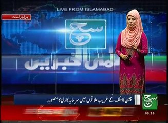 News Bulletin 09am 20 Oct 2016 SuchTV