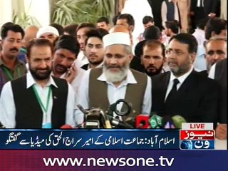 Siraj-ul-Haq talks to media