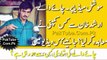 Chai Wala Interview- Pakistani Chaiwala Arshad Khan Interview Video Express News