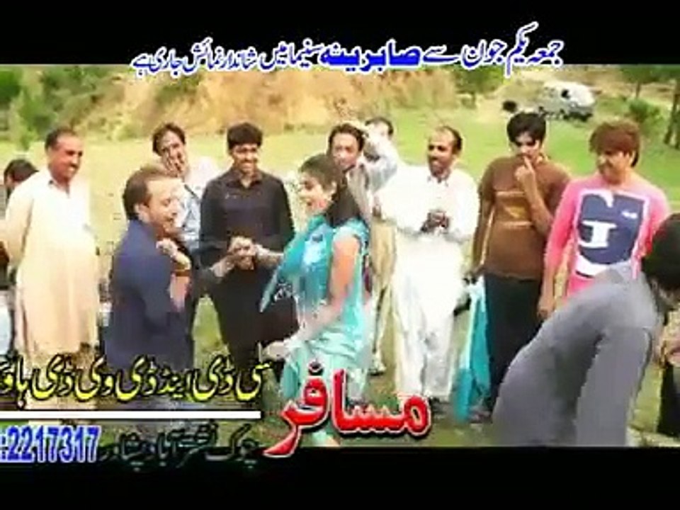 TA SHAMA ZA PATANG YAM RAHEEM SHAH AND GUL PANRA ARMAAN SONG