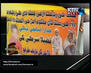 Sindh Roundup 10PM- 19th October 2016