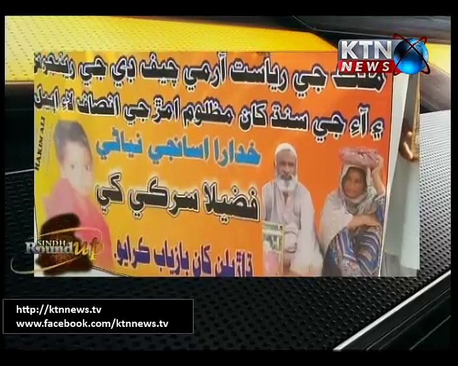 Sindh Roundup 10PM- 19th October 2016