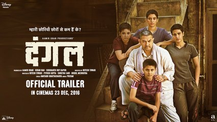 Dangal   Official Trailer   Aamir Khan   In Cinemas Dec 23, 2016(720p)