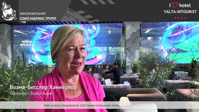 Отдых в Крыму. Чем понравился отель «Ялта-Интурист» гостье из Германии