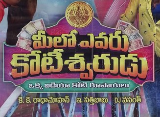 Meelo Evaru Koteeswarudu Movie Audio Launch || MflixWorld