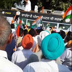 Captain Amarinder Singh  At Muktsar Mandi
