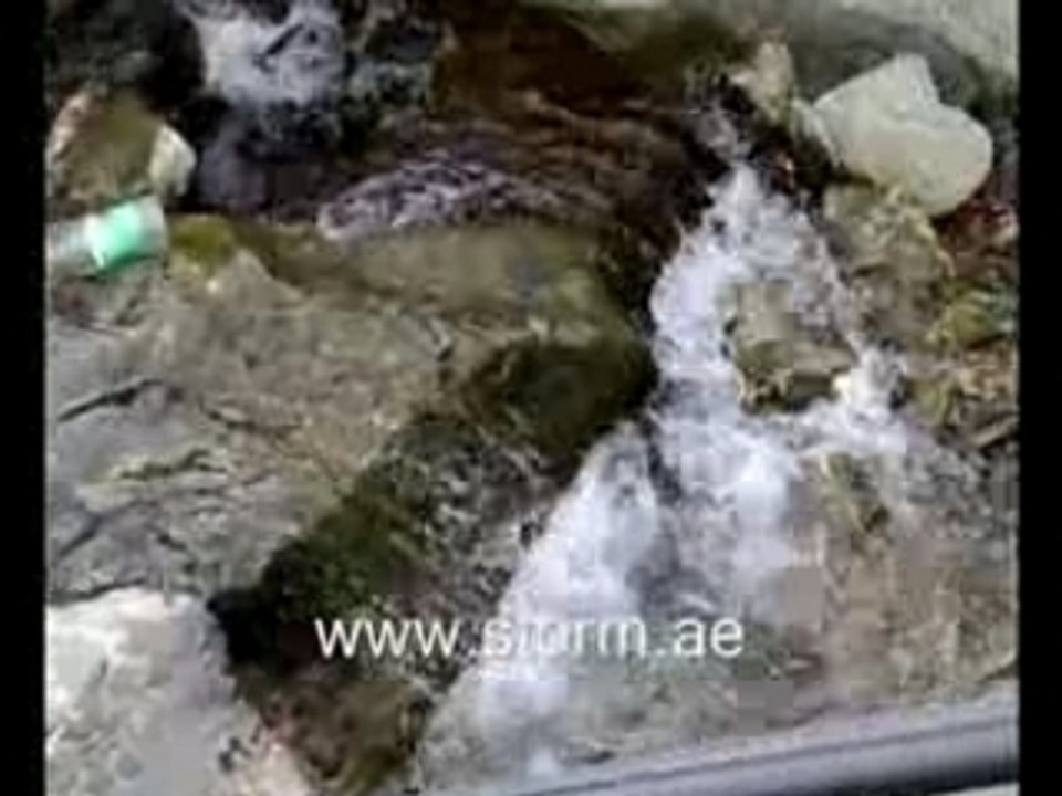 انهار محضة