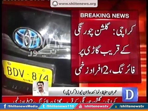 KHI Takfiri Terrorists Opened Fire on Car ,2 Shia Youth Injured at Gulshan Iqbal
