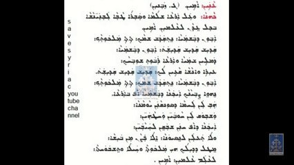 Lord's Prayer In Syriac_Syro Malabar Church