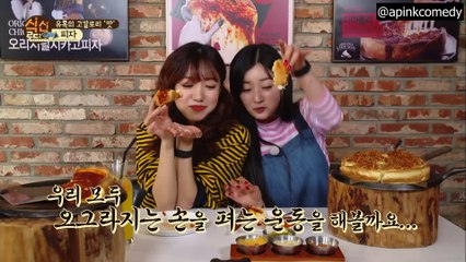 Apink Funny Clip #17 - Shikshin Road Highlights