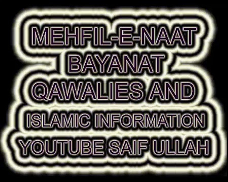 Namaz Janaza Parhna  Ka Tariqa  urdu