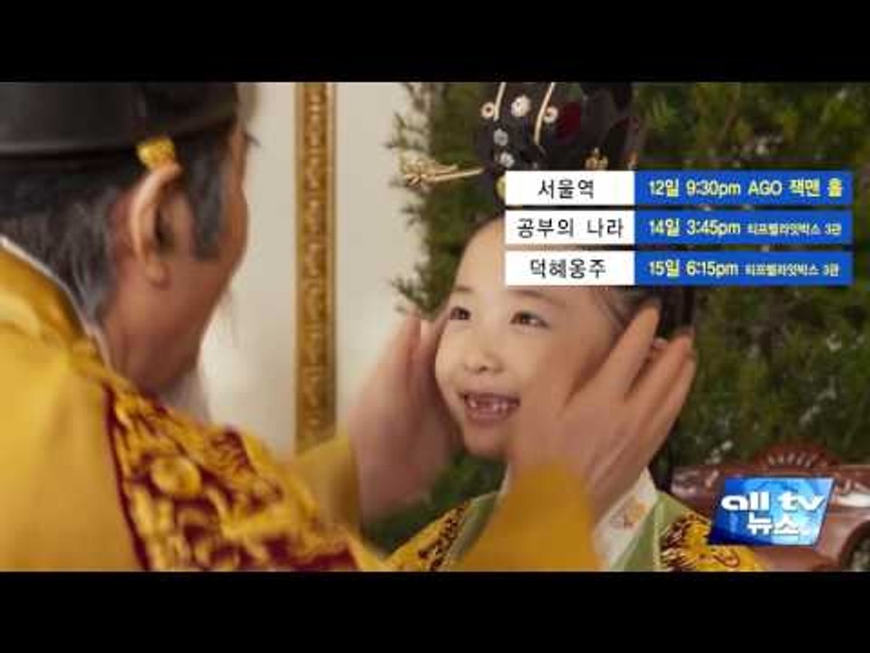 릴 아시안국제영화제 ALLTV NEWS EAST 19OCT16