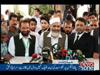 NewsONE Headlines 2PM, 20-Oct-2016