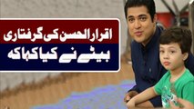 Iqrar-ul-Hassan’s Son’s Message on His Father’s Arrest