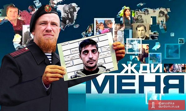 Похороны моторолы в йоперном театре.