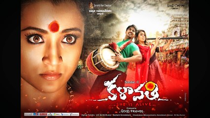 Trisha Started Second Innings