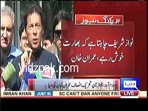 Imran khan grilled Khawaja Asif over false allegations on Shaukat Khanum
