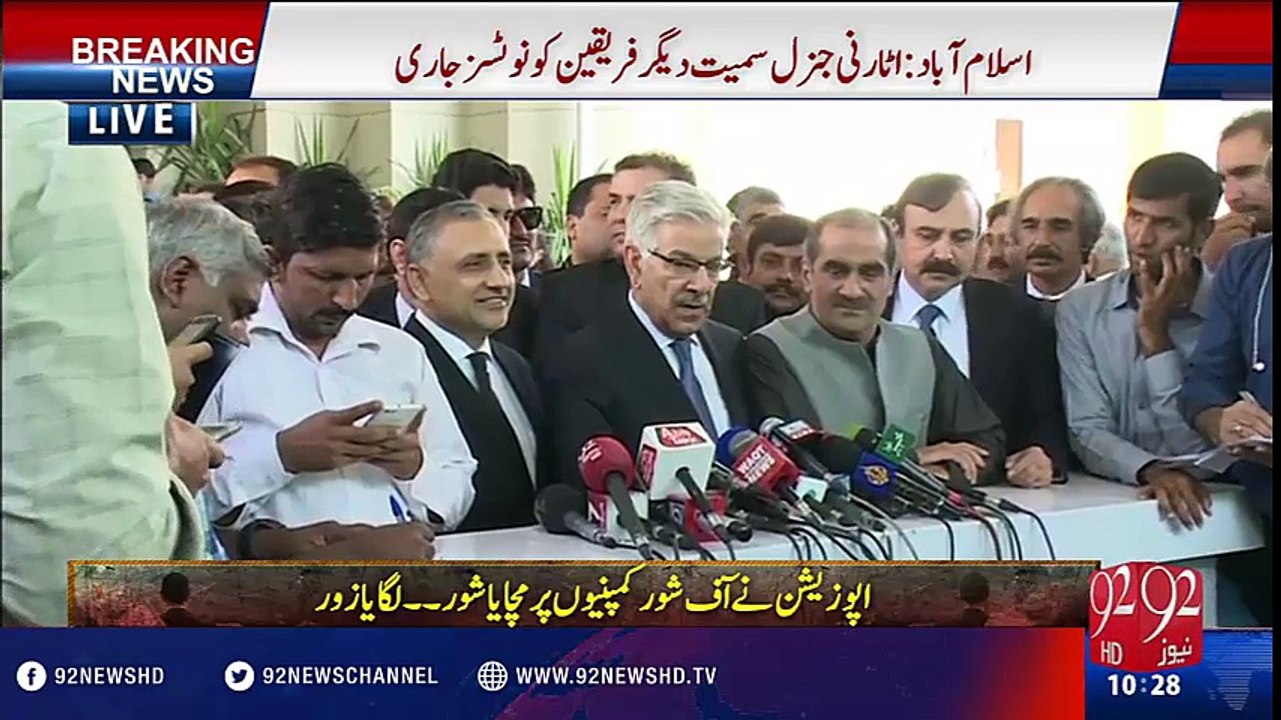 PM Nawaz ready for accountability at every forum: Khawaja Asif and Saad Rafique - 92NewsHD