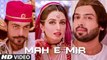 Mah E Mir Movie Official Trailer 2016 Fahad Mustafa Alyy Khan Iman Ali A Film By Anjum Shahzad