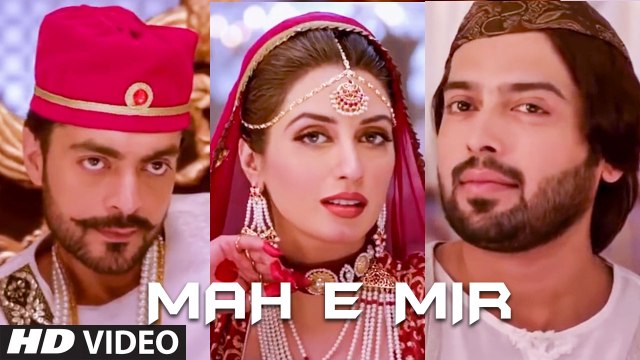 Mah E Mir Movie Official Trailer 2016 Fahad Mustafa Alyy Khan Iman Ali A Film By Anjum Shahzad