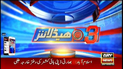Headlines 1500 20th October 2016