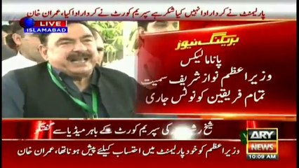 Shekh Rasheed's views on the latest development regarding Panama Leaks