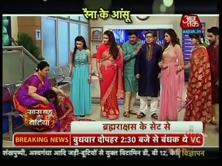 Brahmarakshas | Saas Bahu Aur Betiyan | 20th October 2016