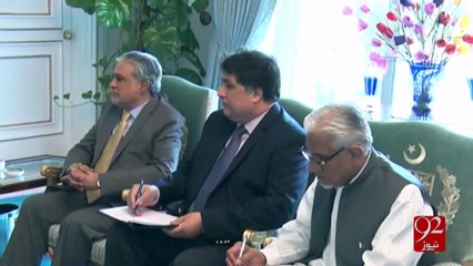 PM meeting with Bank of China's Board of Directors 20-10-2016 - 92NewsHD