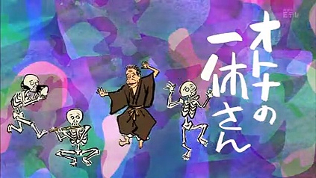 一休 第三則 「思春期の一休」