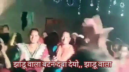 झाड़ू वाला बटन दबा देयो पंजाबियो झाड़ू वाला  Punjabis singing in a wedding, such is the craze of AAP