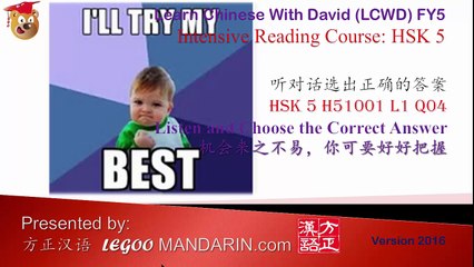 HSK 5 H51001 L1 Q10 Grab this rare Chance! 机会来之不易，你可要好好把握