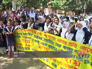 'ভবিষ্যতেও ইভটিজিং এর বিরুদ্ধে রুখে দাঁড়াবেন' নির্যাতনের শিকার দুই বোন