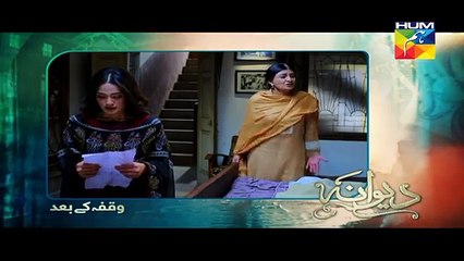 Deewana Episode 38 Full HD HUM TV Drama 29 Sep 2016