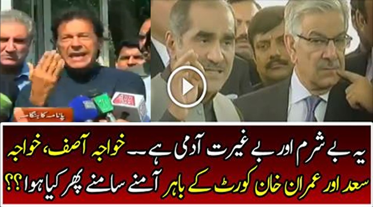 Khawaja Saad, Khawaja Asif & Imran Khan Passing Intense Words Outside Court