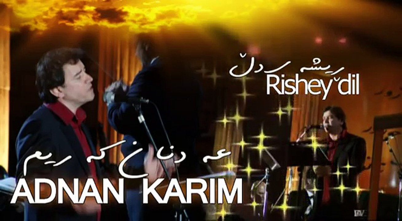 Adnan Kerim - Rishey dil - عەدنان کەریم، ڕیشەی دڵ