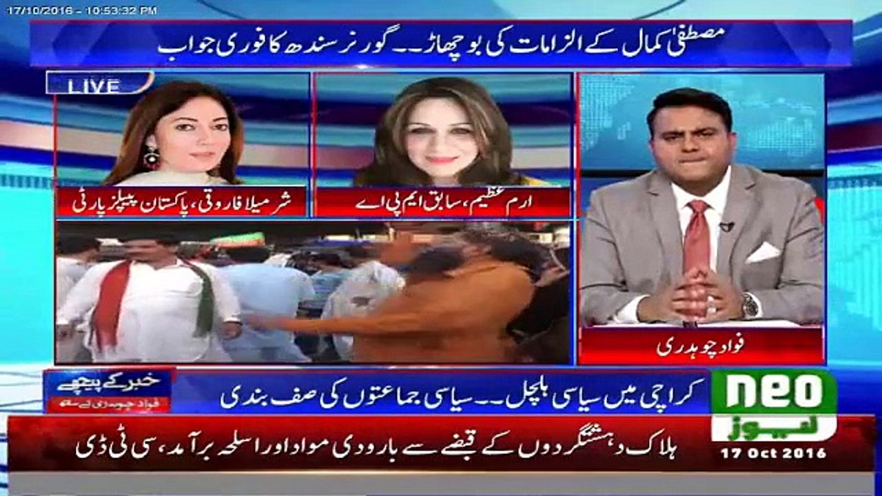 Irum Azeem ex - posed Mustafa Kamal