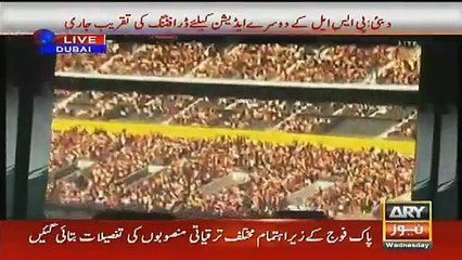 Brendon Mccullum Get a Great Welcome In Pakistan Super League