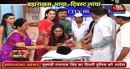 Brahmarakshas 21st .October 2016- News