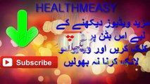 Benefits of Tomato Juice (Urdu / Hindi Video) | Weight Loss Tips in Urdu | ٹماٹر جوس سے وزن کم کریں