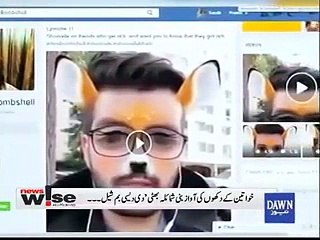 Who is the newest Pakistani social media sensation Shumaila Bhatti