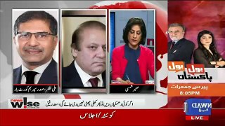 News Wise - 20th October 2016