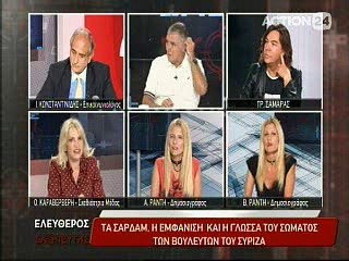 Ελεύθερος Σκοπευτής 19-10-2016