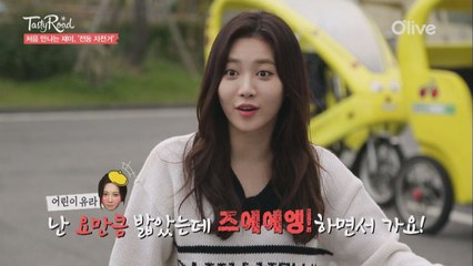 싱크○ 좀 하신듯! 유딩 유라의 전래동화!