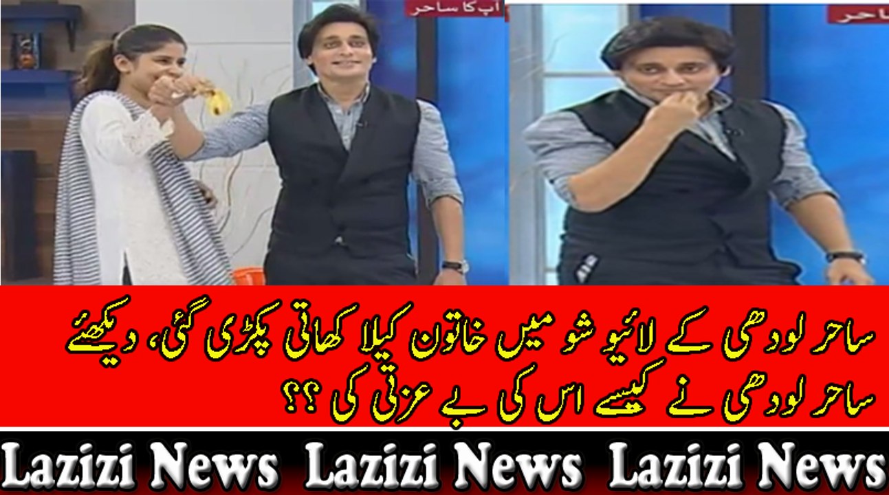 Woman Caught Eating Banana in Sahir Lodhi’s Live Morning Show, See What Sahir Did   Pakistani Dramas Online in HD