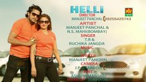 Helli pe aaiye  New Haryanvi Romantic Song 2016